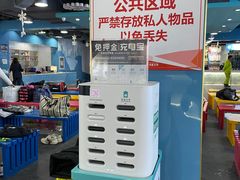 -乔波室内滑雪场