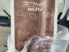 -石家庄正定国际机场-T2航站楼