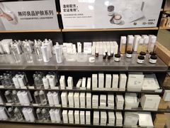 -MUJI无印良品(远洋未来广场店)
