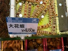 -强记海鲜·大排档(蛇口新街店)