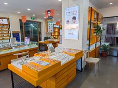 -京光明眼镜批发城(大兴黄村店)