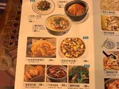 菜单-原製原味(普陀山磐龙店)