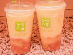 -奈雪的茶(湖滨银泰in77C区PRO店)