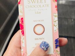 -4inlook美目美佳隐形眼镜店(大悦城店)