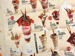-Ufufu cafe(天神巷店)