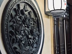 -老家黄墩(海滨二路店)