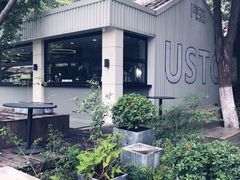 -USTC1958东区·by UNILAB