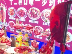 -阿财老铺·老蚌埠龙虾城(华夏总店)