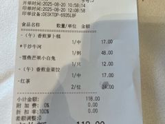 -沙河粉村·国家非遗传承(云台店)