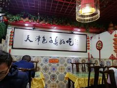大堂-宝正臻天津包子总店(金阳光居易店)