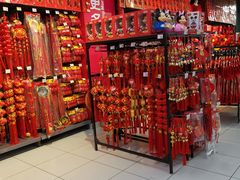 -家乐福(四元桥购物中心店)