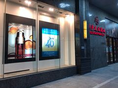 -燕莎友谊商城(金源店)