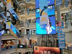 -红星美凯龙北京至尊MALL(东四环中路店)