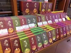 -皇上皇(北京路店)
