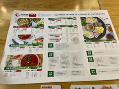 -贵凤凰贵州米粉(望京店)