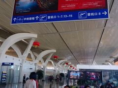 -银川河东国际机场