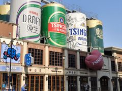 -青岛啤酒博物馆