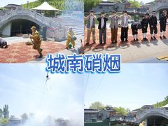 -威海华夏城景区