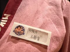 -MIKOMIKO和牛烧肉专门店(南门店)