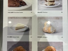 -VOYAGE COFFEE 咖啡烘焙工坊店(798艺术区店)