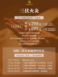 -爱贝乐妈咪月子中心