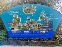 -天目湖山水园