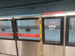 -南礼士路(地铁站)