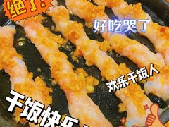 -青木岚小海鲜•小龙虾(友谊店)