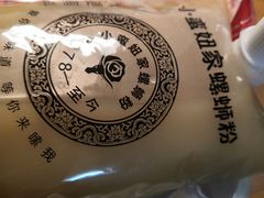 -小蛮妞家螺蛳粉(凯旋路店)
