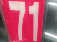 -华辉拉肠(小北路店)