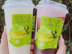-奈雪的茶(M+世纪都会广场店)