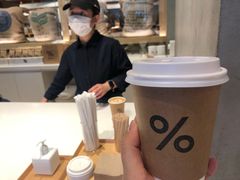 -% Arabica阿拉比卡咖啡烘焙工坊