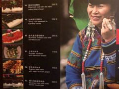 -花马天堂云南餐厅 Lost Heaven(外滩店)