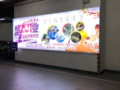 -万达茂商场(南京仙林店)