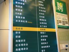 菜单-1点点(文一西路店)