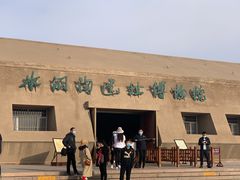 -水洞沟旅游区
