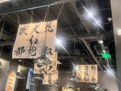 -张翻越·川渝冒菜·武汉黑鸭煲(城北万象城店)