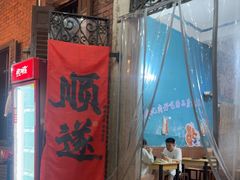 -百家春好德来姜母鸭