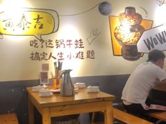 大堂-黄泰吉拾味餐厅(江汉路店)