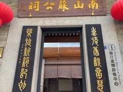 -碧江金楼