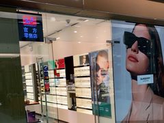 -LensCrafters亮视点(东方新天地店)