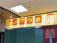 -笼王焖面