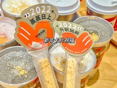 -炖物24章·顺时轻养茶(黄龙店)