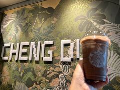 -星巴克(成都机场T2店)