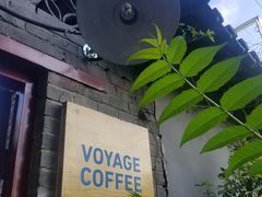 -VOYAGE COFFEE(北锣鼓巷店)