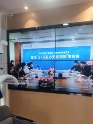 -雍禾植发全国连锁