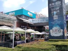 -证大大拇指广场(芳甸路店)