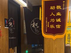 -和和小厨