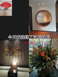 -美玫美容SPA护理中心