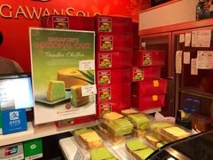 -Bengawan Solo(Changi Airport Terminal 2)